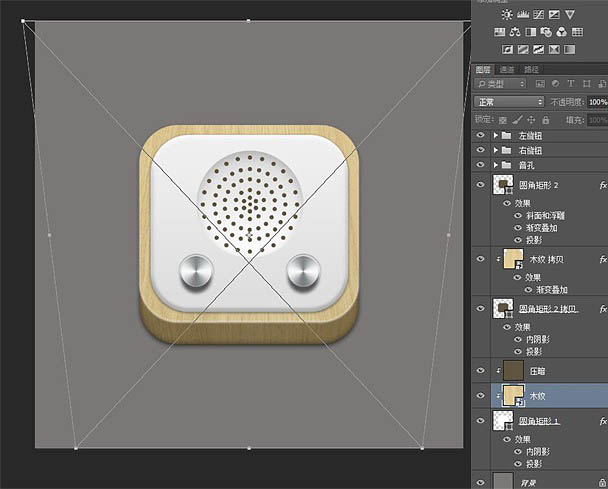制作精致木质边框音响图标的PS教程