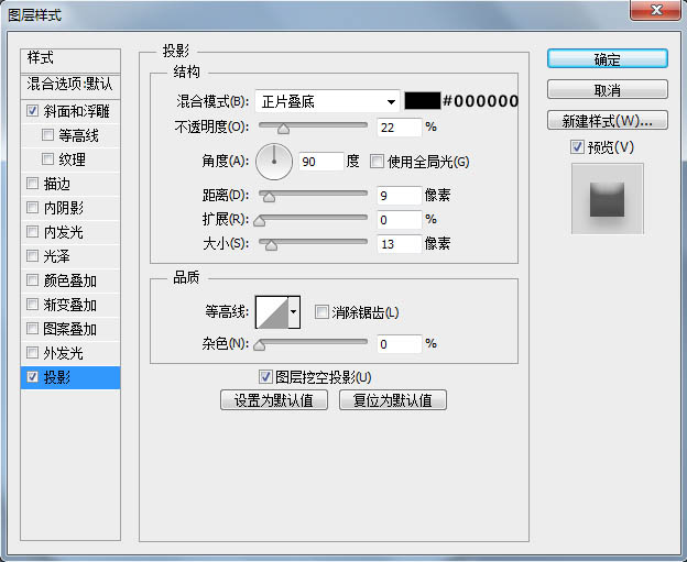 学习制作清爽立体指南针图标的PS教程