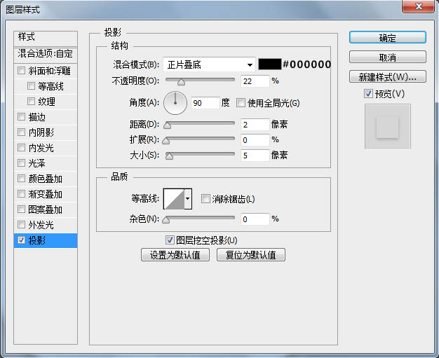 学习制作清爽立体指南针图标的PS教程