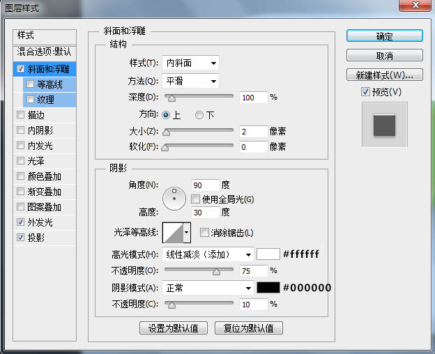 学习制作清爽立体指南针图标的PS教程