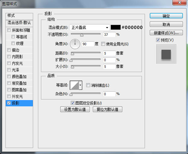 学习制作清爽立体指南针图标的PS教程