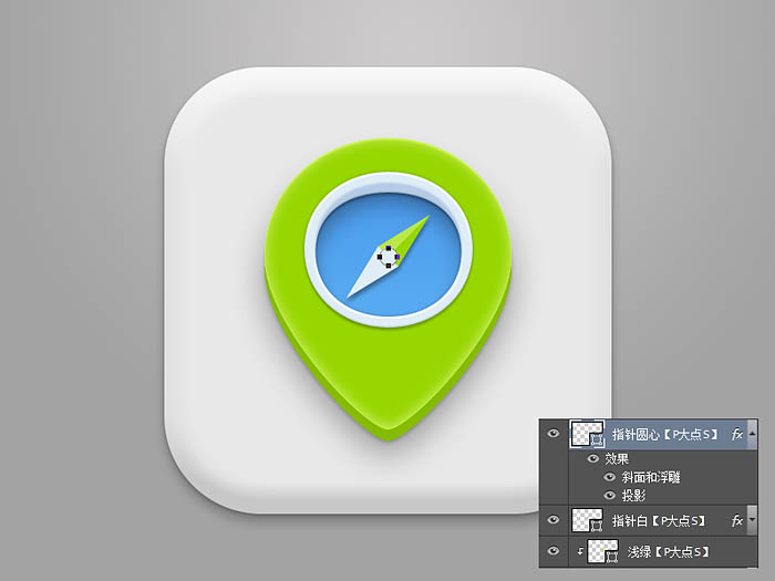 学习制作清爽立体指南针图标的PS教程