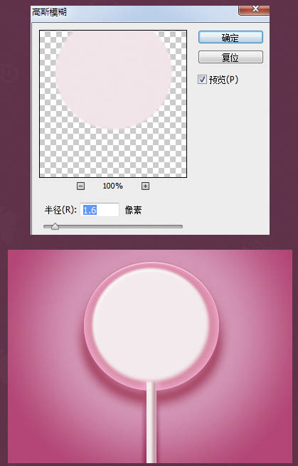 制作可爱粉色棒棒糖图片的PS教程