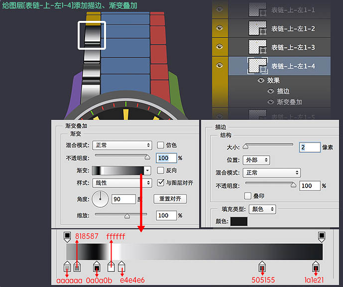 制作一款名贵男士手表图片的PS教程