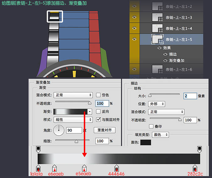 制作一款名贵男士手表图片的PS教程