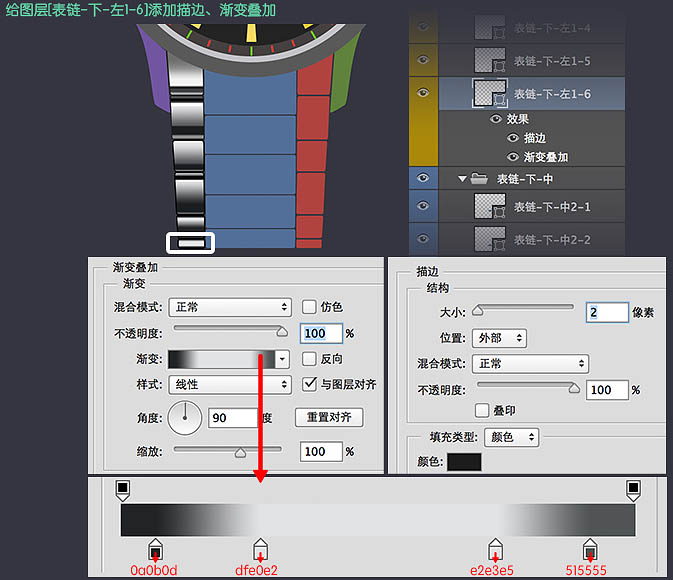 制作一款名贵男士手表图片的PS教程