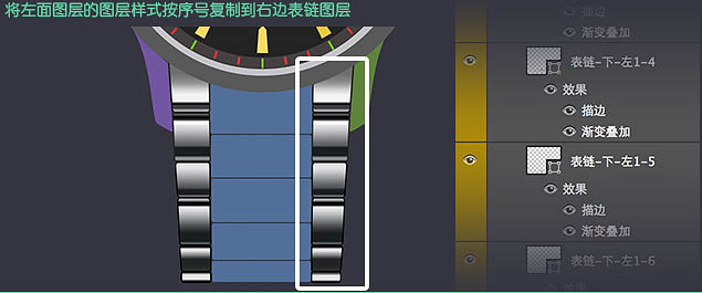 制作一款名贵男士手表图片的PS教程