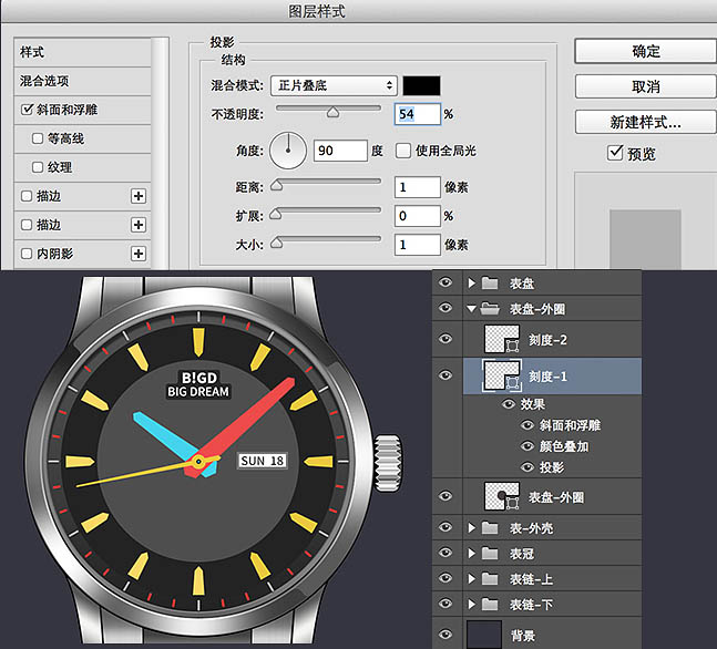 制作一款名贵男士手表图片的PS教程