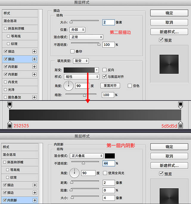 制作一款名贵男士手表图片的PS教程