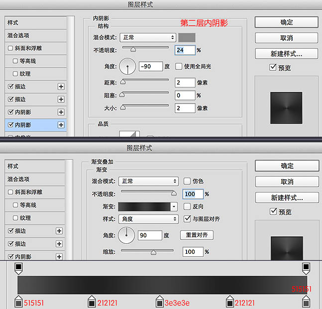 制作一款名贵男士手表图片的PS教程