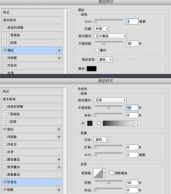 制作一款名贵男士手表图片的PS教程