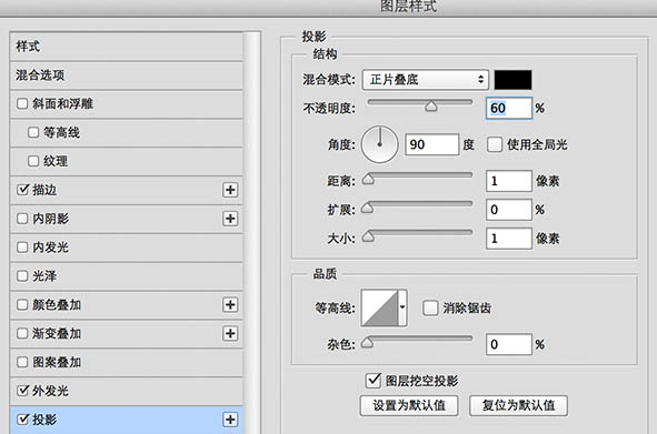 制作一款名贵男士手表图片的PS教程