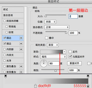 制作一款名贵男士手表图片的PS教程