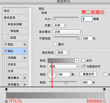 制作一款名贵男士手表图片的PS教程