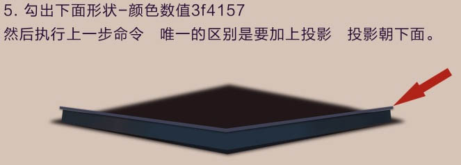 制作节日年货促销海报图片的PS教程