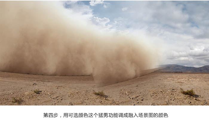 制作沙漠越野汽车海报图片的PS教程