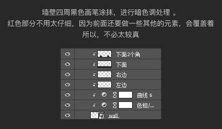 制作圣诞节童装广告海报图片的PS教程