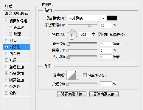 制作逼真篮球图片的PS实例教程