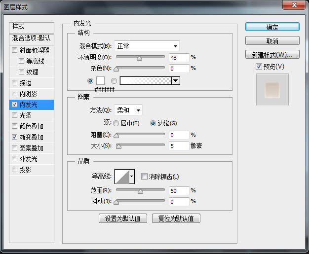 制作一个方形复古播放器图标的PS教程