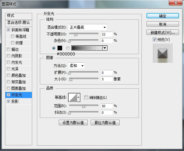 制作一个方形复古播放器图标的PS教程