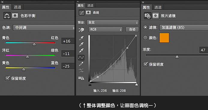 PS制作奇幻风格化妆品广告海报图片