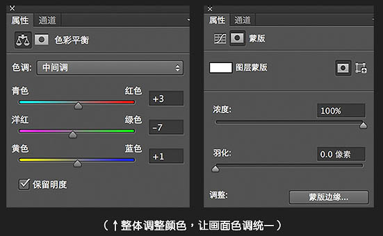 PS制作奇幻风格化妆品广告海报图片