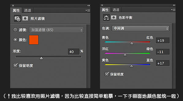 PS制作奇幻风格化妆品广告海报图片