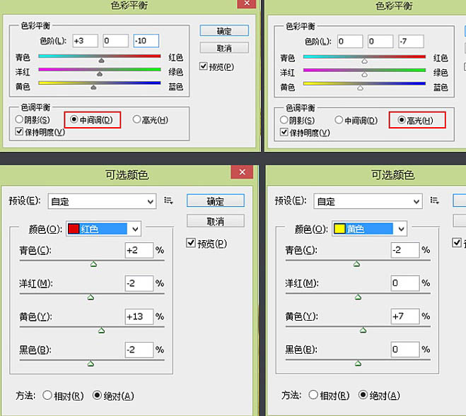 制作巧克力夹心饼干促销广告图片的PS教程