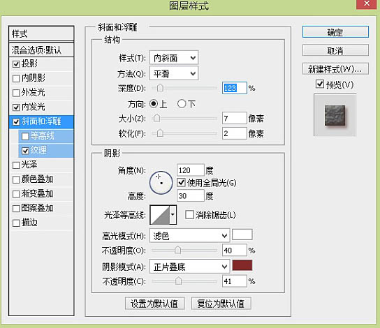 制作巧克力夹心饼干促销广告图片的PS教程