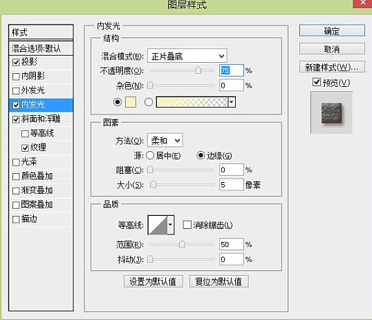 制作巧克力夹心饼干促销广告图片的PS教程