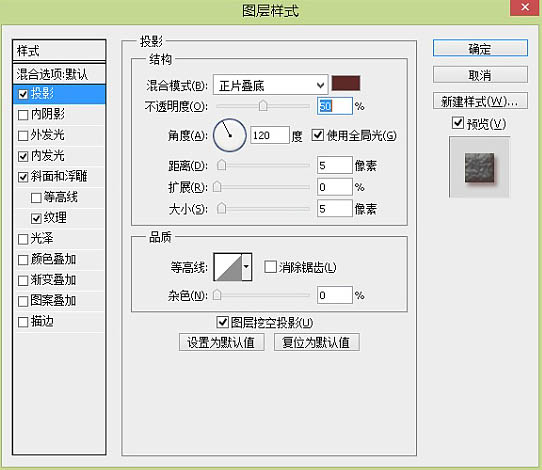 制作巧克力夹心饼干促销广告图片的PS教程