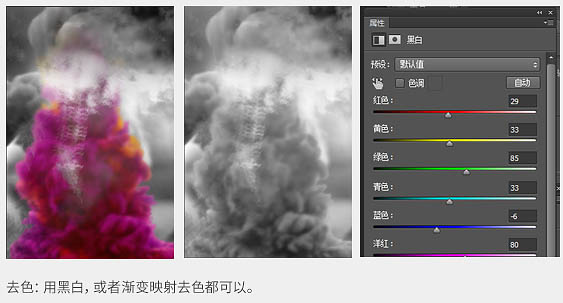 制作超酷蚁人电影海报图片的PS教程