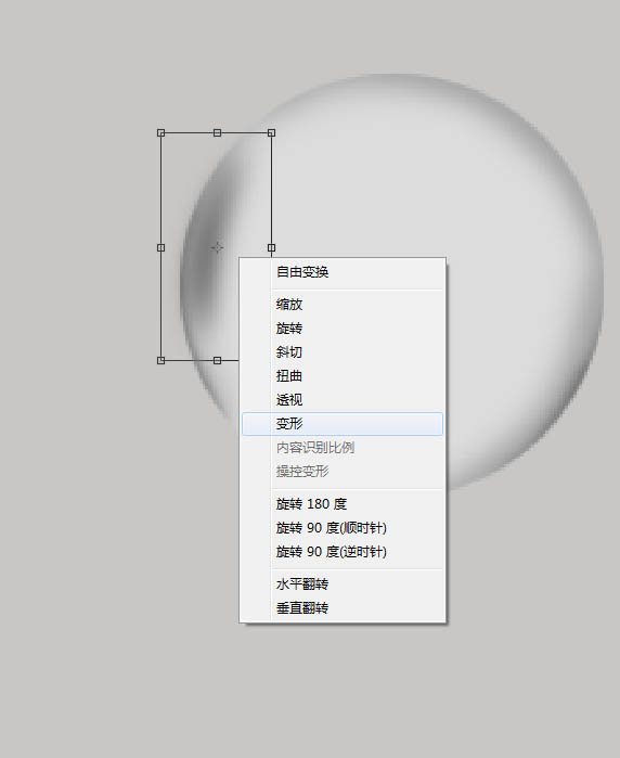 制作一颗漂亮白色珍珠图片的PS教程