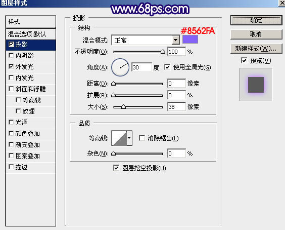 制作逼真霓虹闪电壁纸图片的PS教程