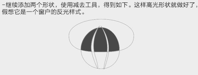 用PS制作晶莹剔透的破壳鸡蛋图片