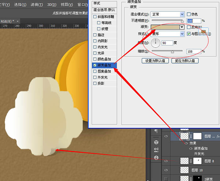 用PS制作卡通折纸效果的天气壁纸图片