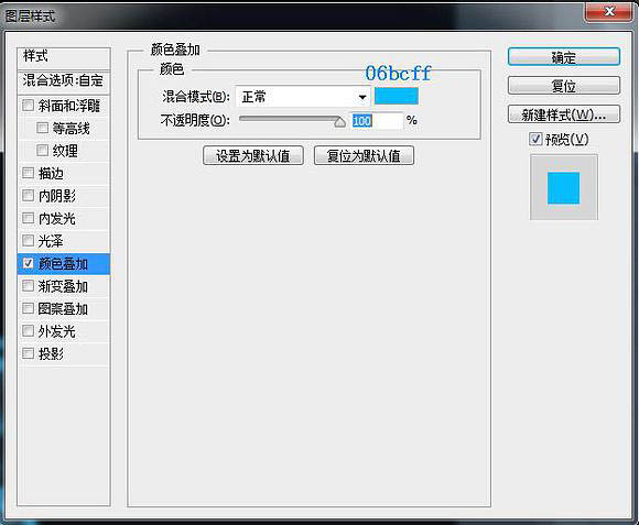 制作发光碎片化鞋子图片的PS实例教程