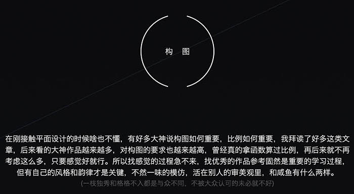 制作绚丽文字海报图片效果的PS教程