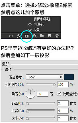 制作绚丽文字海报图片效果的PS教程