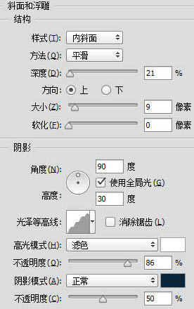 制作绚丽文字海报图片效果的PS教程