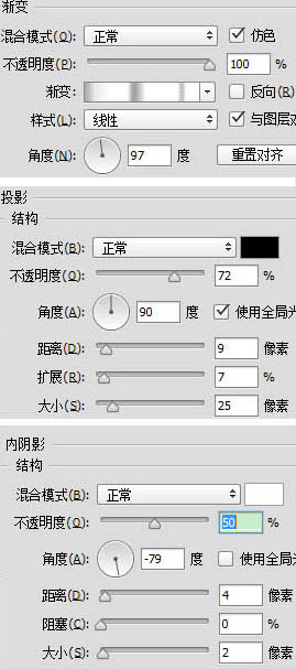 制作绚丽文字海报图片效果的PS教程