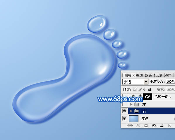 用PS制作透明可爱的水珠脚印图片