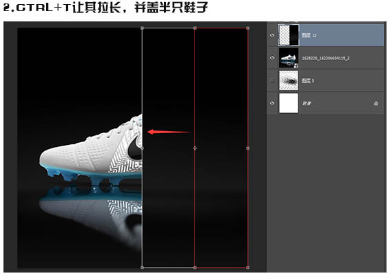 如何用PS制作喷溅效果的运动鞋图片
