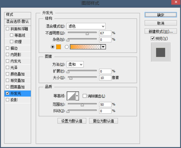 制作炫酷飞车电影海报图片的PS教程