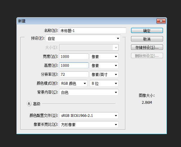 制作金属质感旋转按钮图片的PS教程