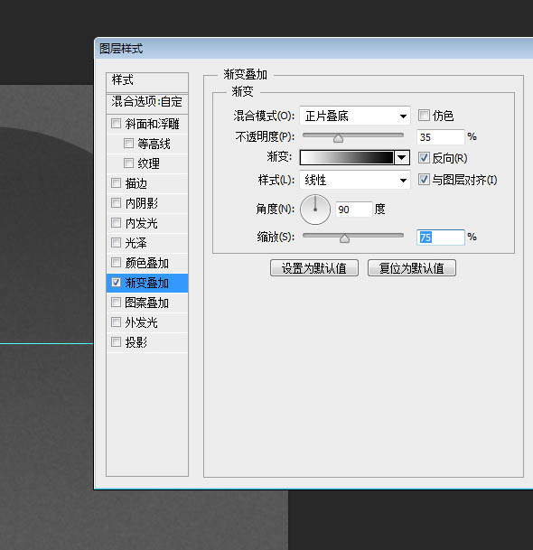 制作金属质感旋转按钮图片的PS教程