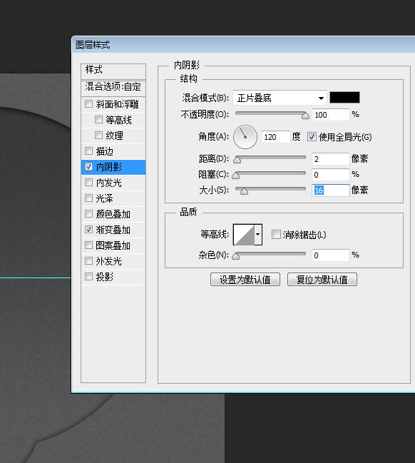 制作金属质感旋转按钮图片的PS教程