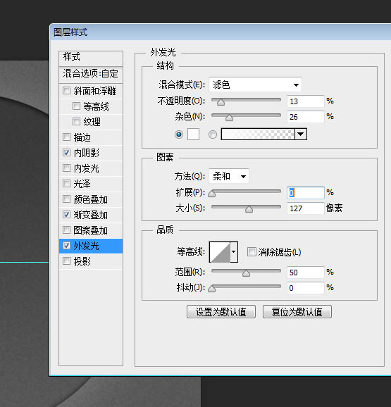 制作金属质感旋转按钮图片的PS教程