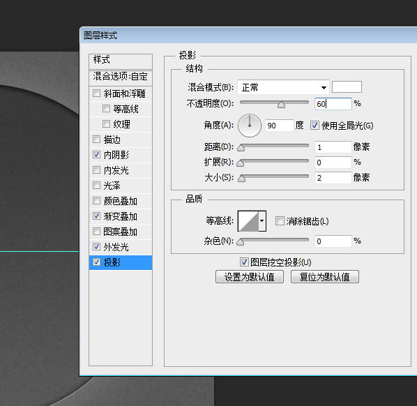 制作金属质感旋转按钮图片的PS教程