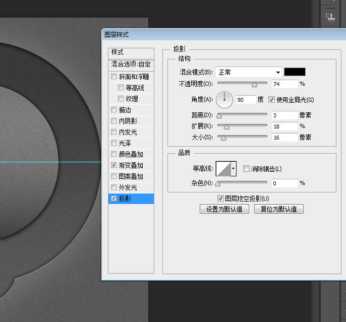 制作金属质感旋转按钮图片的PS教程